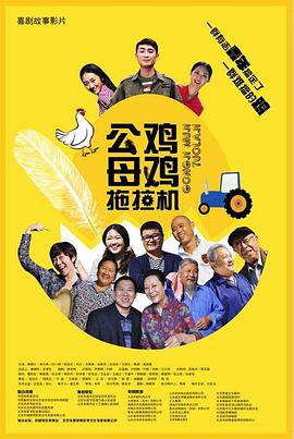 上班姐妹