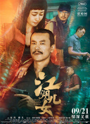 在线播放麻豆